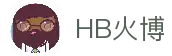 HB火博·(Home)